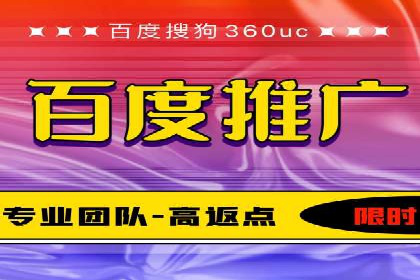 百度推广优化策略实战案例分享